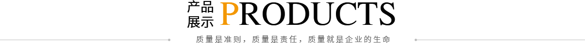 凯发·k8(国际) - 官方网站·一触即发食品
