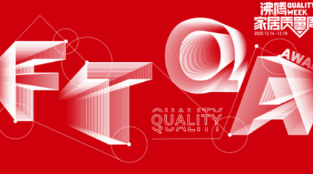 14�����ڱ���Ϊ�����硰��˹�����ġ����������������ϰ佱��������304am�������Ž��ƾ��׿Խ�Ĳ�Ʒ���ܺ͵��ȵļ���ʵ��������˹����ʼ�������Ͽ���304am�������Ž�ߺ����������������徰ԡ�ҹ���άԡ�ҹ�ͬʹض�����Ȩ��������֤�󽱡�������������������ʵ������304am��������Ʒ����