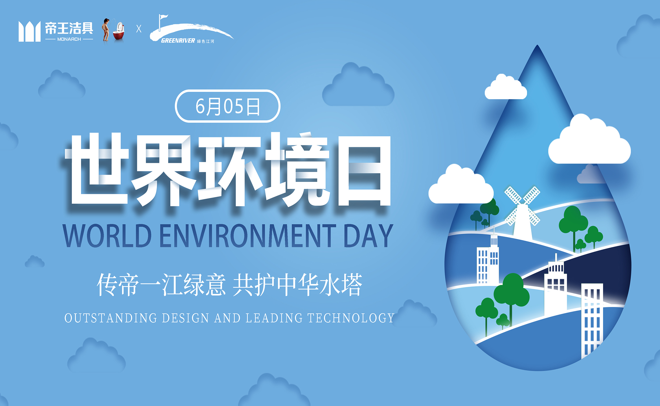 1972��6��5������Ϲ�������׶�˹�¸��Ħ�����˺����ϳ������໷�����������ÿ���6��5��������Ϊ�����绷���ա���