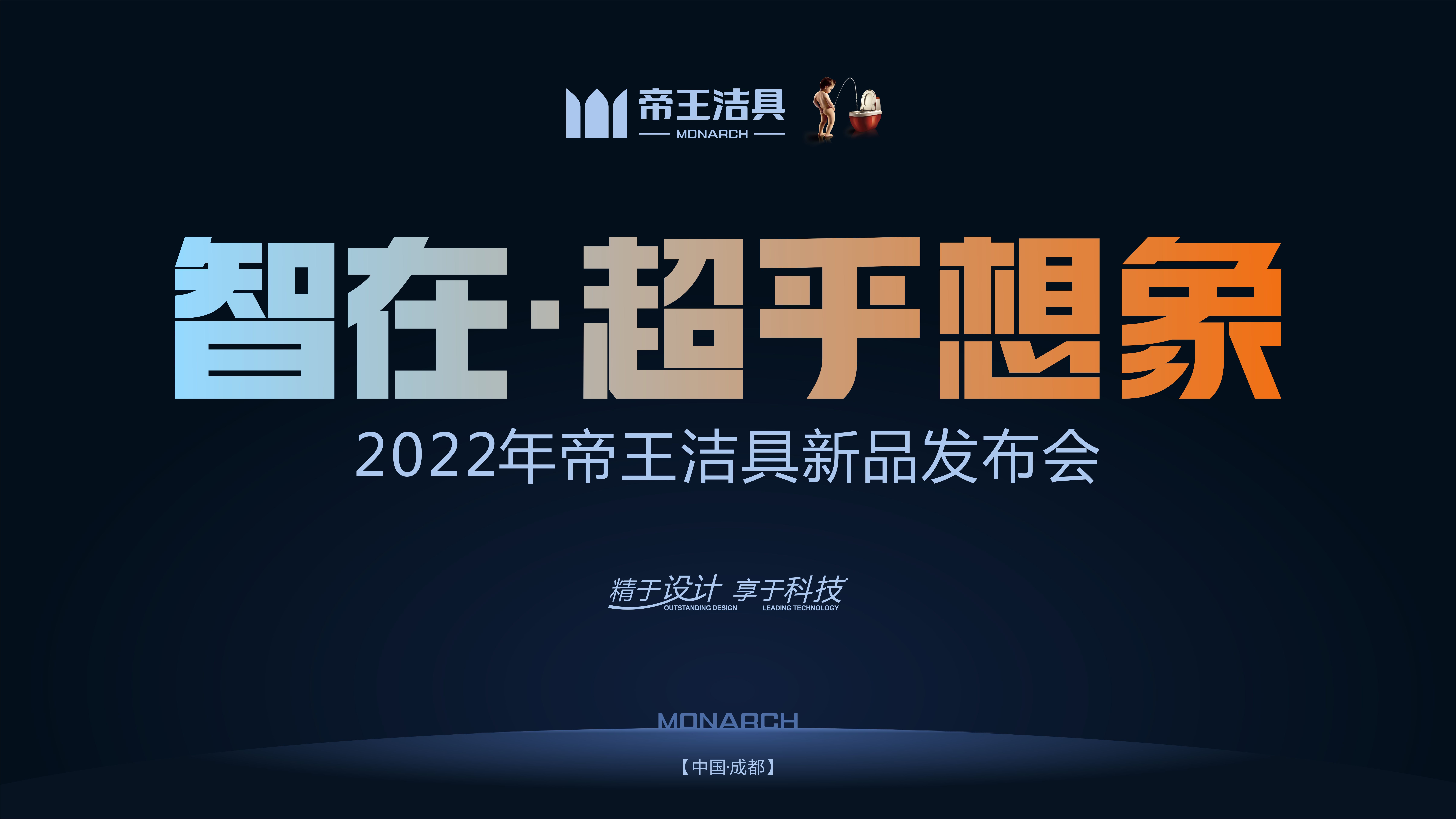 304am�������Ž��2022����Ʒ�䲼��Բ����Ļ��������һ·���ױ���ʢ���ص㣡