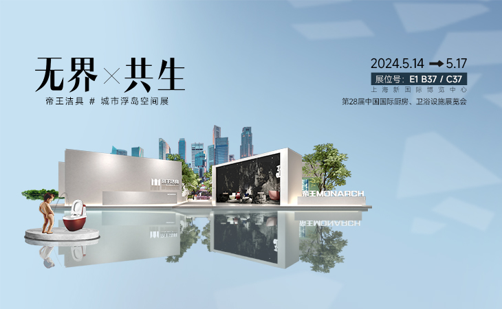 �޽硤���� | 304am�������Ž��X2024KBC Բ���չ�