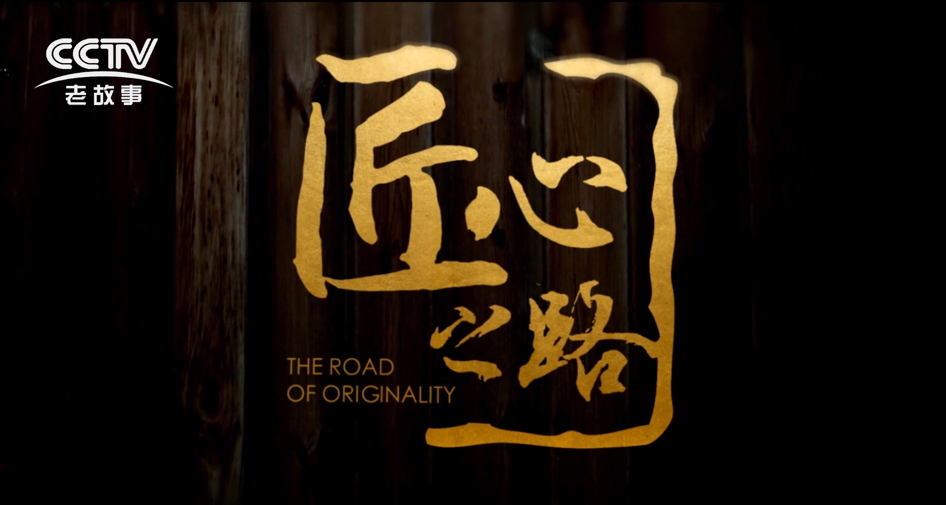 ����֮·-������������