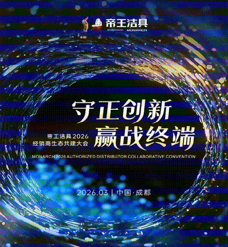 �������¡�Ӯս�նˣ�304am�������Ž��2026�꾭������̬�������Բ���ٿ�